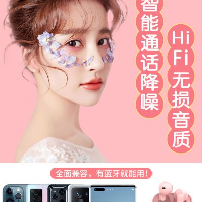 [Đề xuất bởi Li Jiazhai] Tai nghe bluetooth true wireless girl 2022 new mini cute thời lượng pin siêu dài giảm tiếng ồn thể thao mẫu phụ nữ chạy bộ phù hợp với Apple Huawei oppo Xiaomi vivo