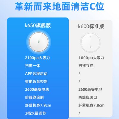 Robot quét tự động thông minh một điểm Ecovacs Yeedi K650 quét và lau nhà tích hợp máy hút bụi K600