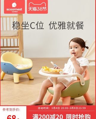 Ghế đẩu trẻ em ghế ăn trẻ em ghế gọi ghế sau nhà băng ghế nhỏ ghế thấp ghế bàn ăn