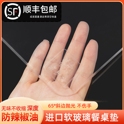 Nhật Bản nhập khẩu thủy tinh mềm PVC khăn trải bàn không thấm nước dầu dùng một lần nhựa trong suốt thảm bàn cà phê thảm bảng pha lê