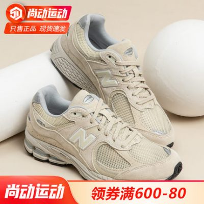 Trang web chính thức của giày nam và giày nữ New Balance Giày chạy bộ thể thao NB2002r hợp thời trang new balance ML2002RE