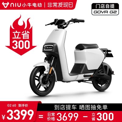 [Nhận tại cửa hàng] Mavericks Electric G2 60 Xe đạp điện Unisex dùng pin Lithium tiêu chuẩn quốc gia mới