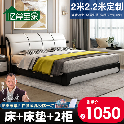 Giường da 1,8m vải công nghệ 1,5m lưu trữ đơn giản hiện đại giường đôi hiện đại phòng ngủ chính giường King giường trẻ em khung gỗ chắc chắn