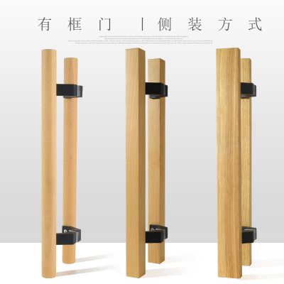 Tối giản bằng gỗ rắn chắc chắn tay nắm cửa tại chỗ cửa có khung cửa trượt bằng gỗ tay nắm cửa trượt màu đen tùy chỉnh lan can bằng gỗ