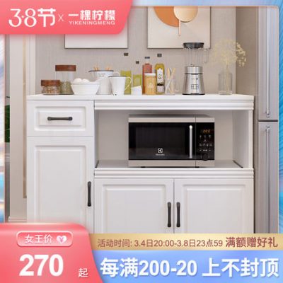 Tủ bên phòng khách tối giản hiện đại dựa vào tường nhà kệ lò vi sóng tủ trà tủ bếp tủ đựng đồ