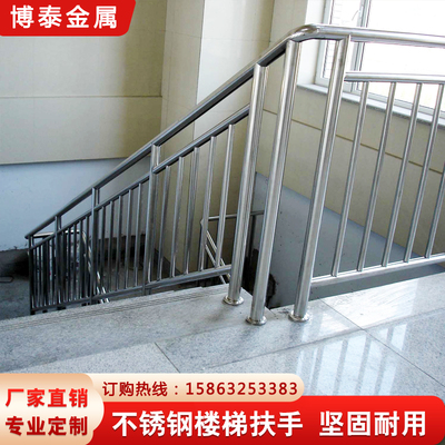 Lan can cầu thang bằng thép không gỉ nhà lan can kính trong nhà lan can cầu thang ban công tự lắp đặt hàng rào tùy chỉnh