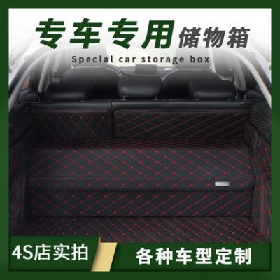 Hộp đựng đồ đặc biệt hộp đựng đồ hộp đựng đồ hộp đuôi xe hộp hoàn thiện hộp gấp trang trí vật tư nội thất Daquan