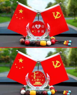 Ô tô cờ đỏ năm sao cờ đỏ đồ trang trí ô tô bàn làm việc cao cấp cờ đỏ net màu đỏ ô tô trang trí nội thất vật tư Daquan