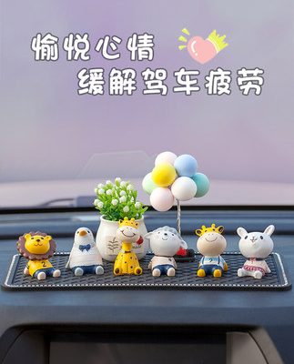 Đồ trang trí ô tô mới Động vật hoạt hình Đồ trang trí nội thất ô tô Đồ trang trí Đồ trang trí Đồ trang trí Daquan Đàn ông và Phụ nữ Cao cấp Tính cách sáng tạo