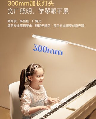 Đèn sàn piano cho phòng tập piano phòng khách phòng ngủ đầu giường thẳng đứng đọc sách học bảo vệ mắt đọc sách phòng trẻ em đèn bàn