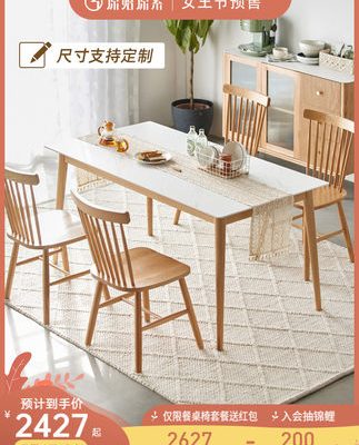 Yếu tố ban đầu Gỗ sồi Bắc Âu hiện đại tối giản căn hộ nhỏ đá phiến toàn bộ bàn ăn bằng gỗ nguyên khối và bàn ghế kết hợp bàn ăn A1114