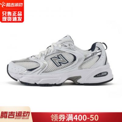 New Balance / New Balance giày nam và giày nữ Trang web chính thức giày thể thao hàng đầu nb530 triều MR530SG / KA / KC