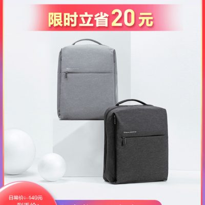 MIUI / Xiaomi Xiaomi ba lô túi xách nam và nữ túi đựng máy tính xách tay thời trang xu hướng ba lô du lịch