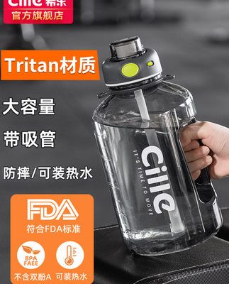 Xile cốc nước dung tích lớn chai nước thể thao nam xô xô thể dục tấn xô tấn tritan cốc ống hút Dunton xô