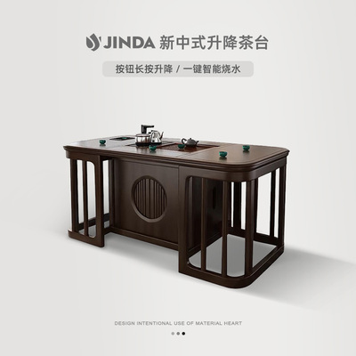 Bàn ghế nâng điện kết hợp bàn ghế gỗ thông minh Zen mới của Trung Quốc Bàn cà phê Kung Fu bàn trà tích hợp văn phòng