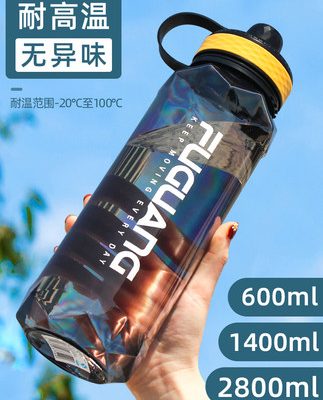 Cốc nước Fuguang nam chai nước nhựa dung tích lớn sinh viên nhiệt độ cao chai thể thao mùa hè 2000ML cốc không gian thể dục