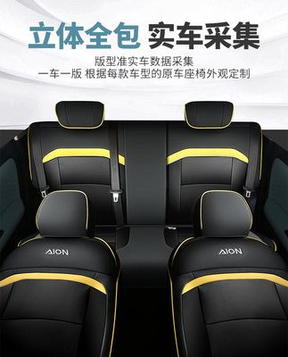Aian y bọc ghế hoàn toàn bao quanh bởi GAC Trumpchi Aian y đệm bốn mùa nói chung bọc ghế xe hơi trang trí mùa đông