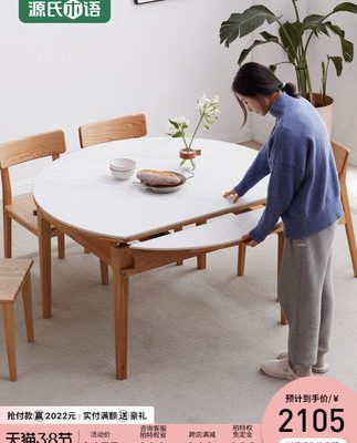 Ngôn ngữ gỗ Genji Bàn ăn gỗ nguyên khối đơn giản hiện đại bàn tròn gỗ sồi gia đình bàn ăn căn hộ nhỏ Bàn ăn gấp bằng đá phiến Bắc Âu