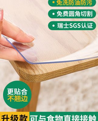 Khăn trải bàn không thấm nước, chống đóng cặn, chống thấm dầu, dùng một lần, trong suốt, nhựa mềm, thủy tinh, tấm PVC, bàn cà phê, thảm trải bàn, thảm để bàn, dày