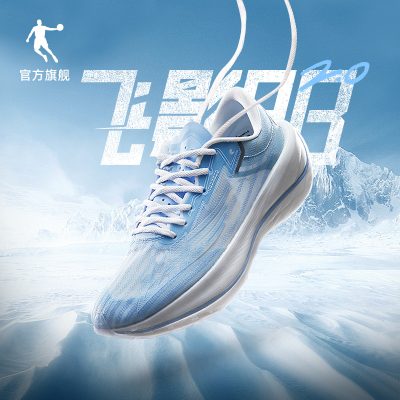 Flying Shadow PB2.0 Jordan Pro Marathon Giày chạy bộ mảng carbon Công nghệ chuyên nghiệp Giày chạy bộ Giày thể thao nam và nữ