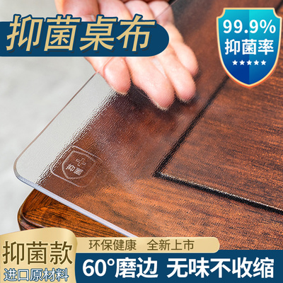 Nhật Bản nhập khẩu thủy tinh mềm khăn trải bàn PVC