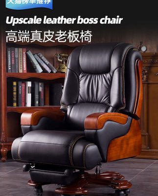 Lifulong da ông chủ ghế kinh doanh ghế giám đốc điều hành gỗ rắn ghế văn phòng massage ngả lưng ghế xoay ghế máy tính tại nhà