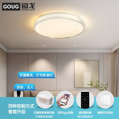 Đèn trần phòng ngủ hình tròn đơn giản hiện đại nhà hàng nghiên cứu phòng ngủ chính đèn phòng ngủ siêu mỏng ba chiều đèn ban công