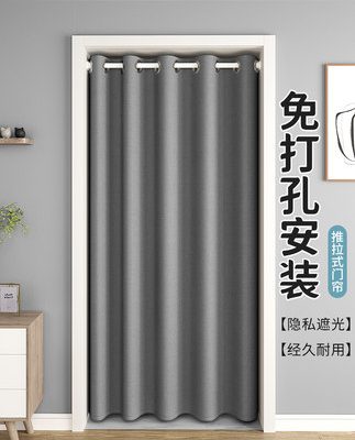 Rèm cửa dày rèm ngăn điều hòa không khí rèm phòng ngủ đục lỗ miễn phí rèm phòng tắm nhà vệ sinh khối nhà bếp rèm chống khói