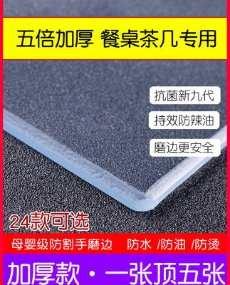 Thảm trải bàn trong suốt, khăn trải bàn, không thấm nước, chống dầu, chống giặt, chống đóng cặn, bàn cà phê bằng kính mềm PVC, màng bảo vệ máy tính để bàn, miếng keo