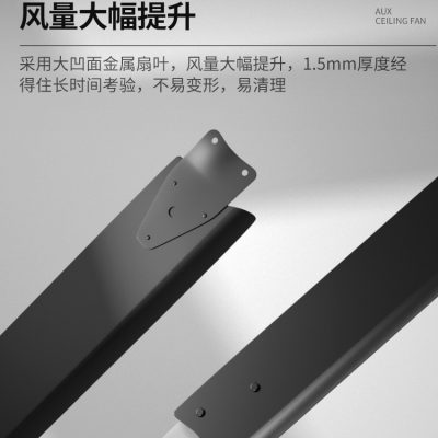 Oaks quạt trần nhà phòng khách phòng ăn trần đen quạt điện công nghiệp câm gió lớn lá sắt 56 inch điều khiển từ xa