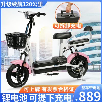 Tiêu chuẩn quốc gia mới xe điện người lớn xe đạp điện lithium xe điện nam và nữ xe chạy pin ngày mới tình yêu Mayadi giống nhau