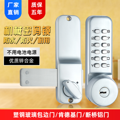 Có chìa khóa mật mã khóa tủ chức năng thường mở cầu gãy khóa cửa cạnh nhôm-nhựa-thép-kính khóa điện tử chốt chéo Kent