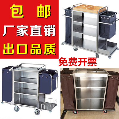 Xe đẩy hàng khách sạn, xe đẩy phục vụ phòng khách sạn, xe thép không gỉ, xe đẩy vào nhà hai bên, xe dọn dẹp và dọn dẹp, xe đẩy công việc