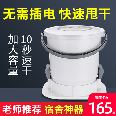 Không dùng điện kéo tay bằng tay máy sấy quần áo ký túc xá sinh viên mini thùng sấy nhỏ máy sấy quần áo tạo tác phòng ngủ