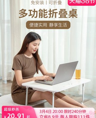 Giường ngủ bàn nhỏ bay cửa sổ bàn gấp sinh viên đầu giường ký túc xá bàn máy tính xách tay đứng bàn lười phòng ngủ ngồi trên mặt đất trong gió học có thể tháo rời bảng nhỏ bàn trải bàn tăng