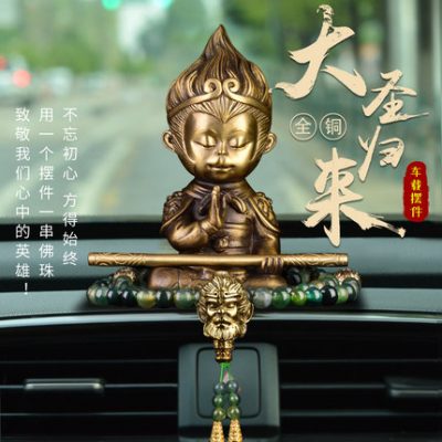 Đồ trang trí nội thất ô tô đồ trang trí ô tô vật tư trang trí ô tô Daquan bảng điều khiển trung tâm ô tô Monkey King sáng tạo cao cấp của nam giới