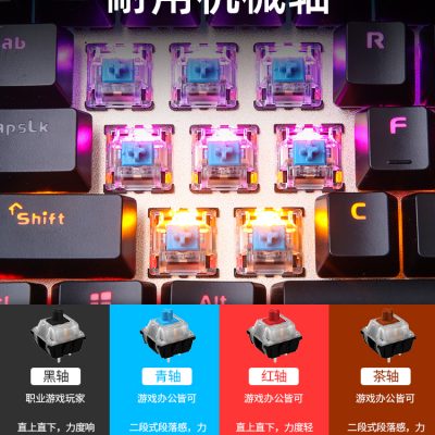 Bàn phím cơ Daryou Wrangler 108 phím phiên bản hợp kim cơ học thực tế đen xanh đen trục trà đen thi đấu điện máy tính xách tay có dây máy tính để bàn lol ăn gà trò chơi cô gái bàn phím văn phòng