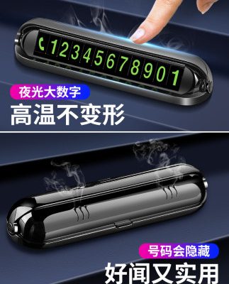 Trang trí bảng điều khiển trung tâm ô tô 2021 số mới phụ kiện trang trí nội thất ô tô số sàn Daquan cao cấp
