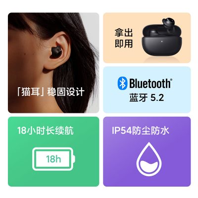 Xiaomi Redmi Buds3 Youth Edition Tai nghe Bluetooth không dây đúng Xiaomi Trang web chính thức của cửa hàng hàng đầu chính thức của Xiaomi