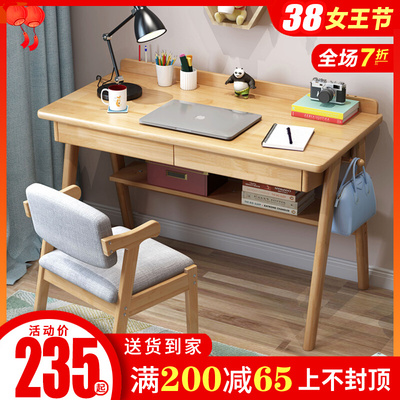 Bàn làm việc bằng gỗ chắc chắn Bàn làm việc tại nhà đơn giản bàn học trẻ em hiện đại phòng ngủ bàn viết máy tính để bàn đơn giản