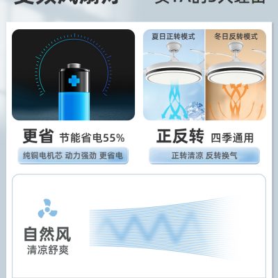 Đèn quạt vô hình Oaks đèn quạt trần 2022 mới quạt trần đèn nhà một phòng khách phòng ăn phòng ngủ Đèn quạt Bắc Âu