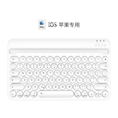 [Giao hàng bình thường] Bàn phím và chuột bluetooth sạc không dây BOW có thể kết nối với máy tính bảng điện thoại di động chuyên dụng gõ bàn phím và chuột ipadpro bên ngoài đa năng của Apple bộ bàn phím và chuột cô gái mini6 dễ thương