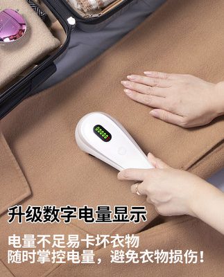 Máy tỉa lông bóng thông minh cảm giác loại bỏ lông bóng quần áo cạo râu cạo râu cạo râu nhà tạo tác đồ trang trí và máy tẩy lông