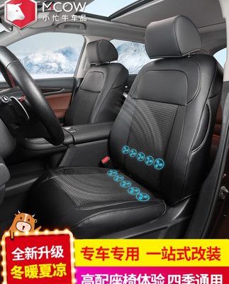 Thích hợp cho các kiểu xe 17-21 20 Đệm ghế Honda URV Crown Road trọn gói 19 Đệm ngồi bốn mùa thay đổi mùa hè trang trí bọc ghế ô tô