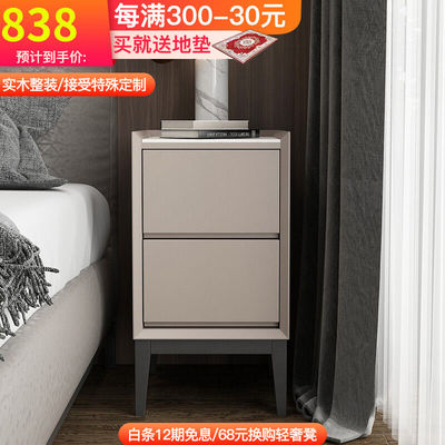 Langjing Ý ánh sáng sang trọng bằng gỗ rắn chắc chắn đầu giường tủ đầu giường tủ đầu giường căn hộ nhỏ phòng ngủ kích thước nhỏ lưu trữ lưu trữ nhỏ