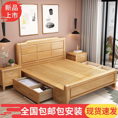 Tất cả bằng gỗ nguyên khối Giường đơn 1,2 m 1 m 8 tối giản hiện đại Căn hộ nhỏ dành cho trẻ em 1,35M Giường gỗ đôi 1,5m