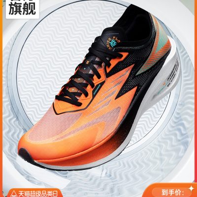 361 bay đốt cháy PB giày chạy bảng carbon đua chuyên nghiệp marathon giày chạy 361 độ giày hấp thụ sốc giày thể thao giày nam