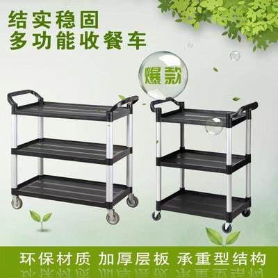 Xe ăn dày ba lớp, xe bát, xe đẩy nhà hàng, khách sạn di động, xe đẩy tay thương mại, xe rút khách sạn phục vụ ăn uống