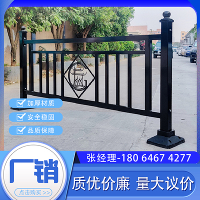 Đường bộ thành phố hàng rào bảo vệ vỉa hè cách ly chống va chạm lan can hàng rào sắt rèn tùy chỉnh mái nhà thép kẽm lan can cầu thang