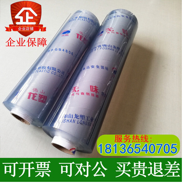 Rồng nhựa cuộn toàn bộ tấm thảm trải bàn không thấm nước PVC mềm thủy tinh trong suốt chống bỏng khăn trải bàn bằng nhựa mờ tấm pha lê bằng da cao su